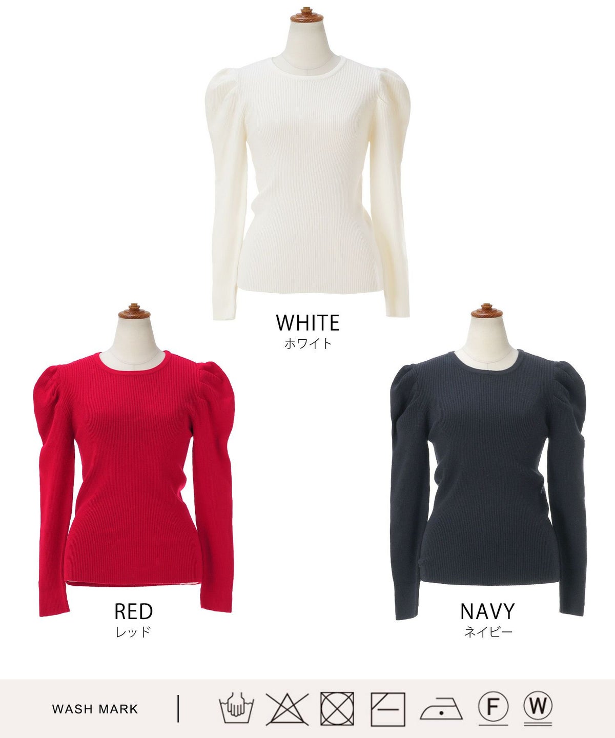 手洗い可/トップス/リブニット/長袖/パワーショルダー/タック/大人/上品/可愛い