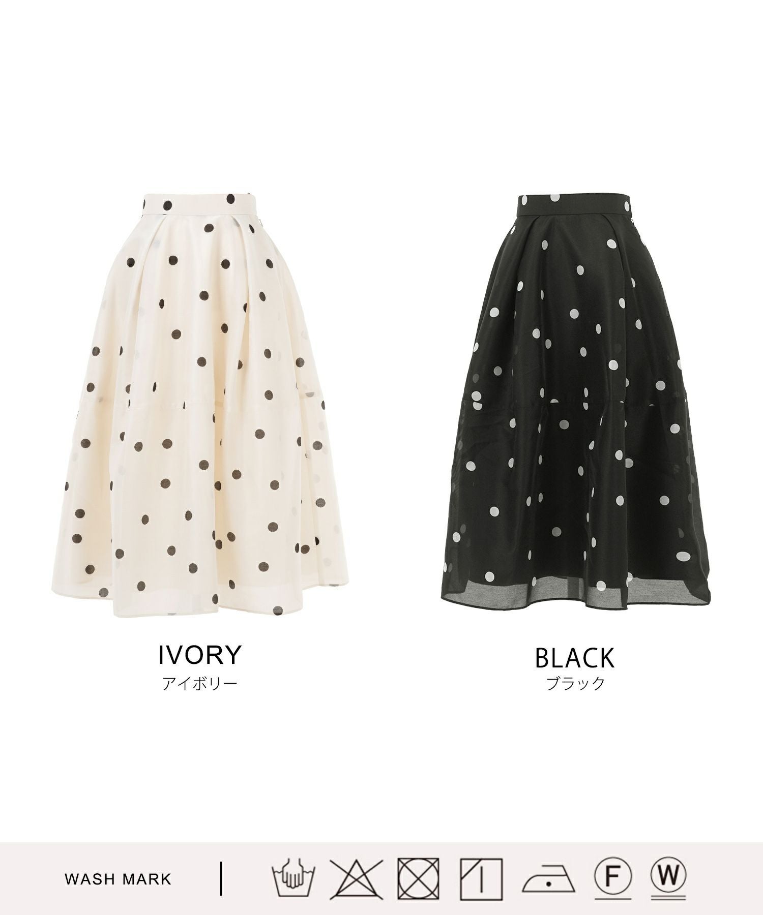 水玉 フレア スカート Liala×PG 全2色｜lpg611-1847【3】 - フレア商品