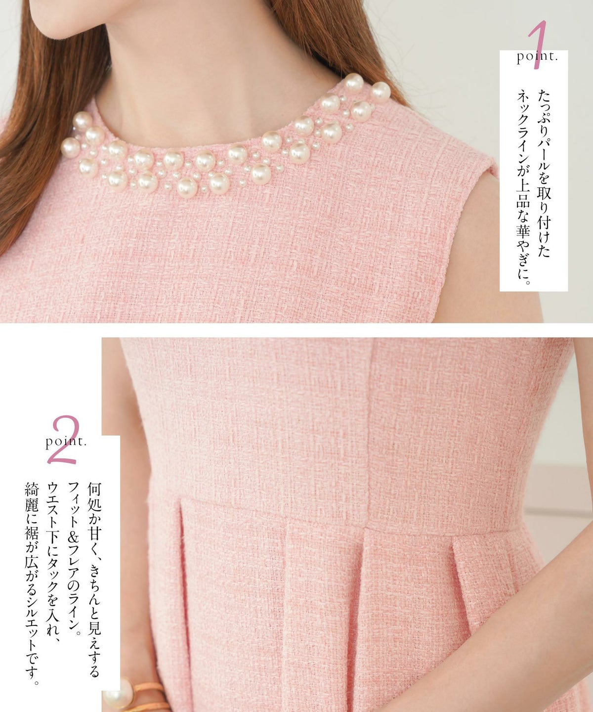 ワンピース/ツイード/フィット&フレア/タック/背中心ファスナー/ホワイト/白/ピンク/ブラック/S/M/秋/冬/春/可愛い/かわいい/華やか/大人/上品/