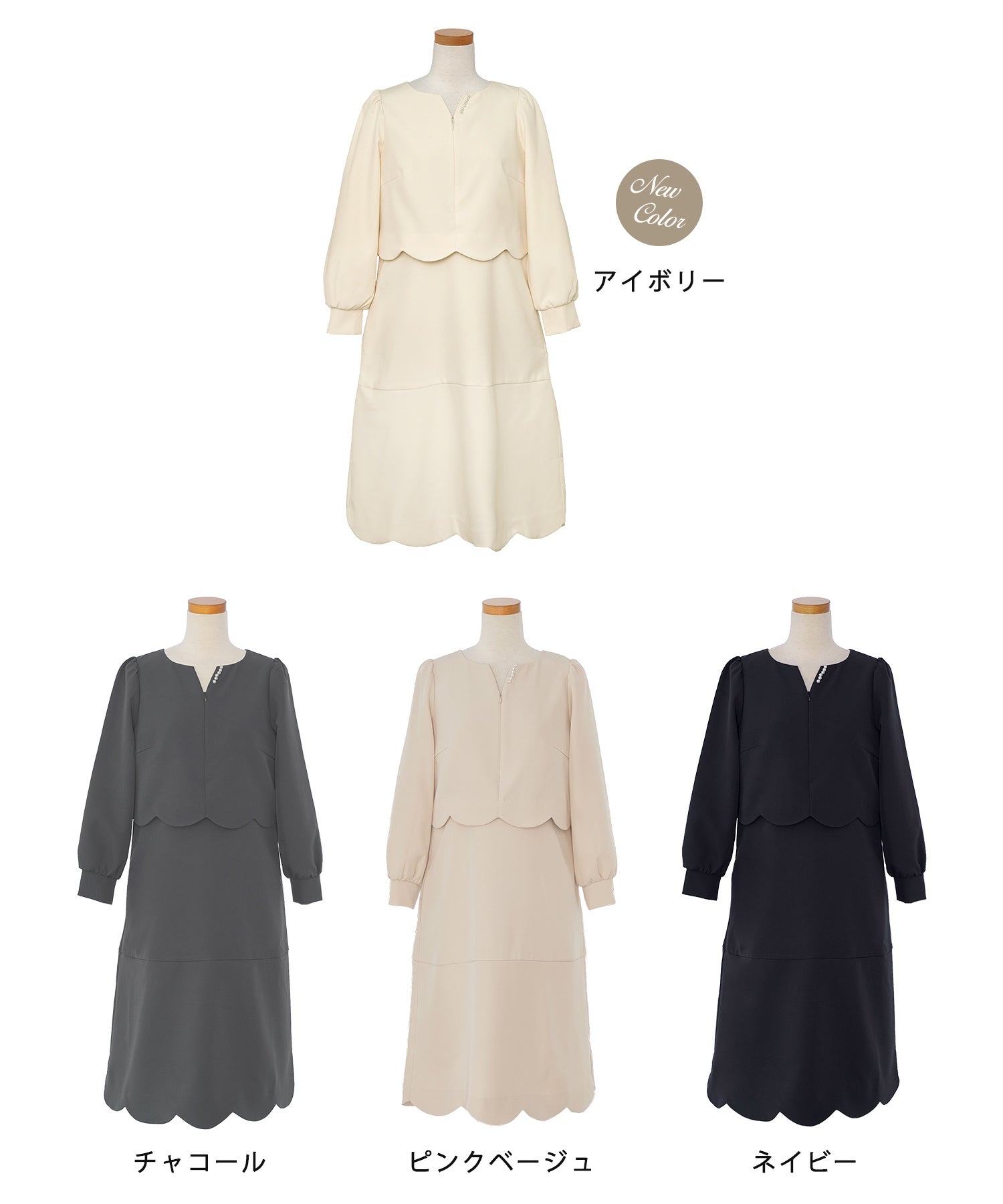 10/下旬～11/上旬頃発送予定！フロントファスナー スカラップ
