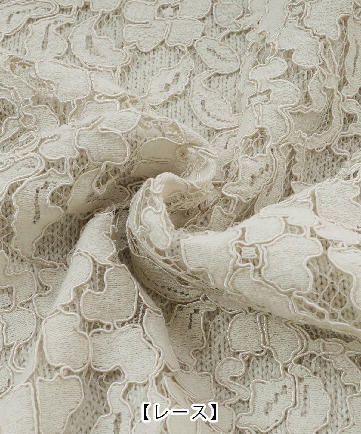 手洗い可/トップス/ニット/カーディガン/レース/ポケット付き/大人/可愛い/上品