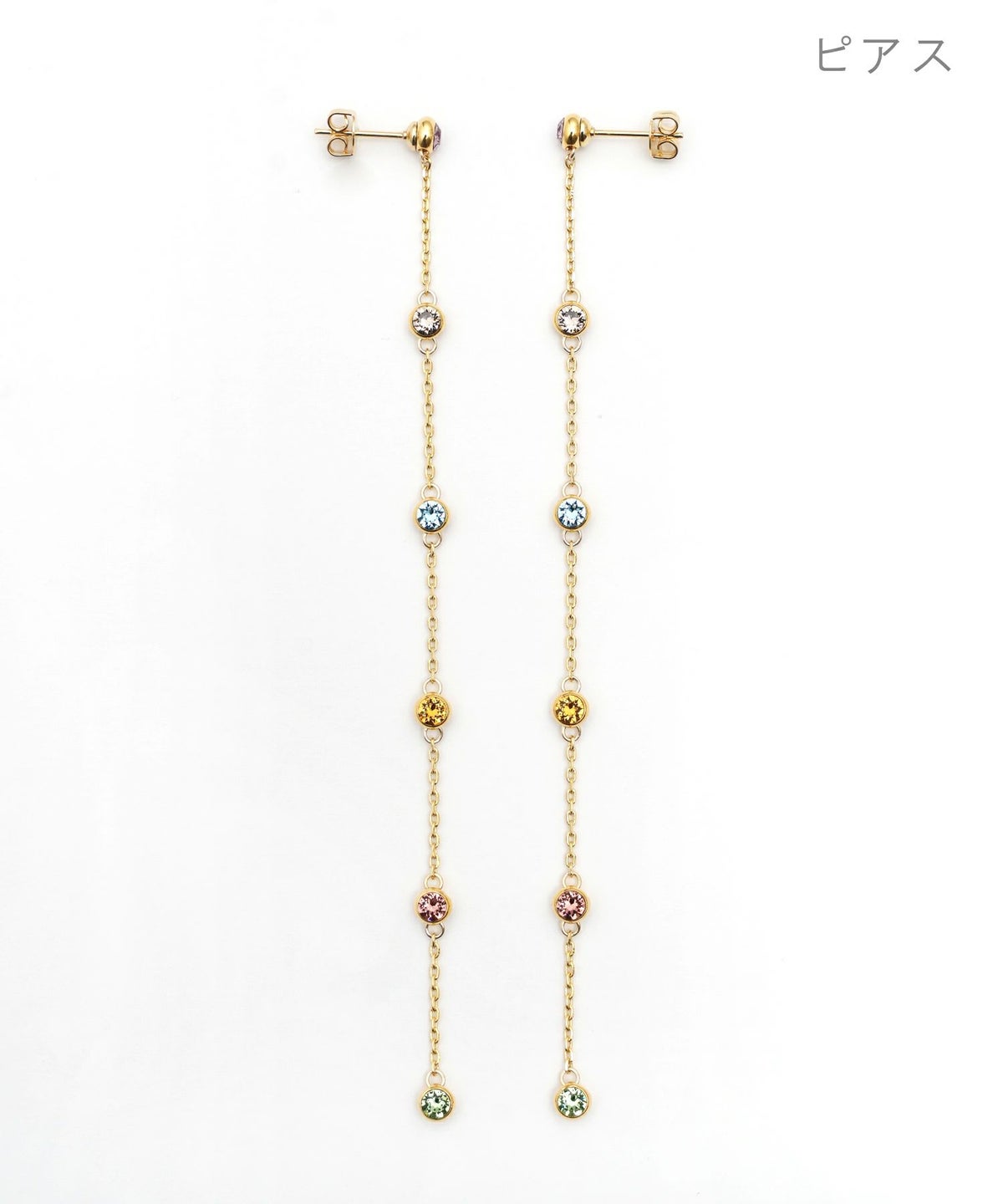 カラフル ロング ピアス イヤリング Colorful Long Pierce Earring 真鍮 チタンポスト クリスタル カラフル ロング ピアス イヤリング Colorful Long Pierce Earring （Liala）
