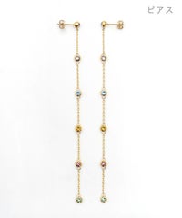 カラフル ロング ピアス イヤリング Colorful Long Pierce Earring