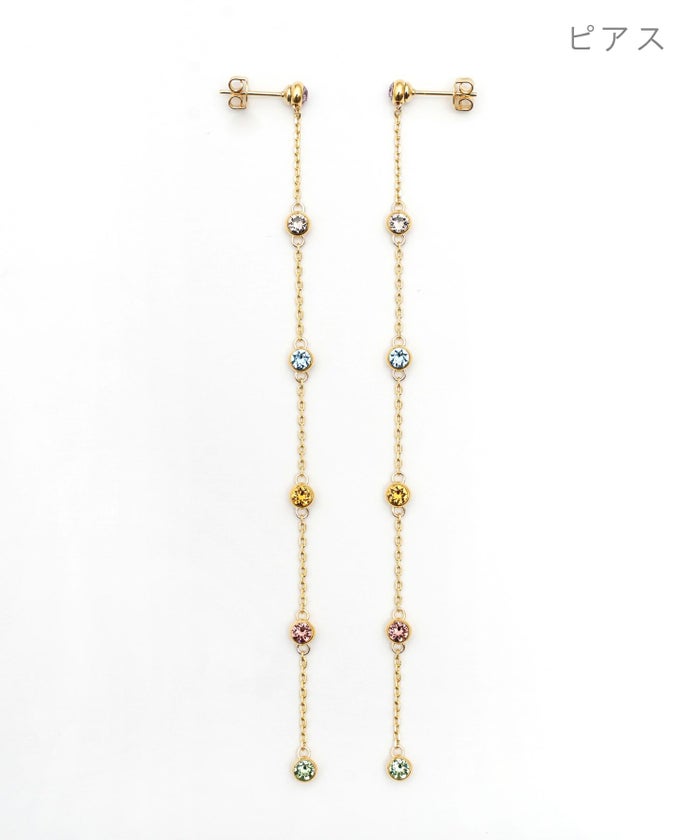 カラフル ロング ピアス イヤリング Colorful Long Pierce Earring 真鍮 チタンポスト クリスタル カラフル ロング ピアス イヤリング Colorful Long Pierce Earring （Liala）