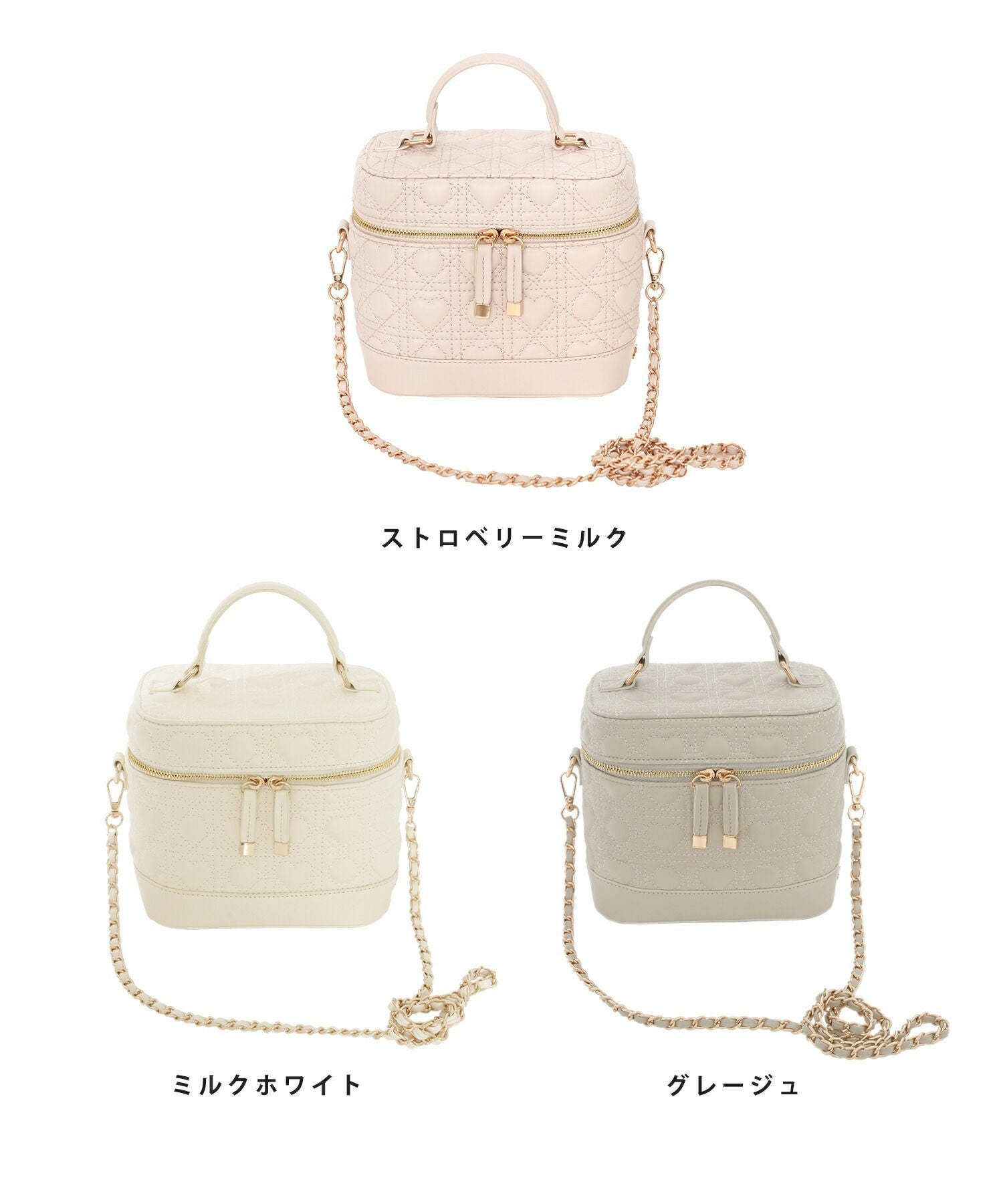 ハート柄 キルティング バニティ バッグ le reve vaniller 全3色