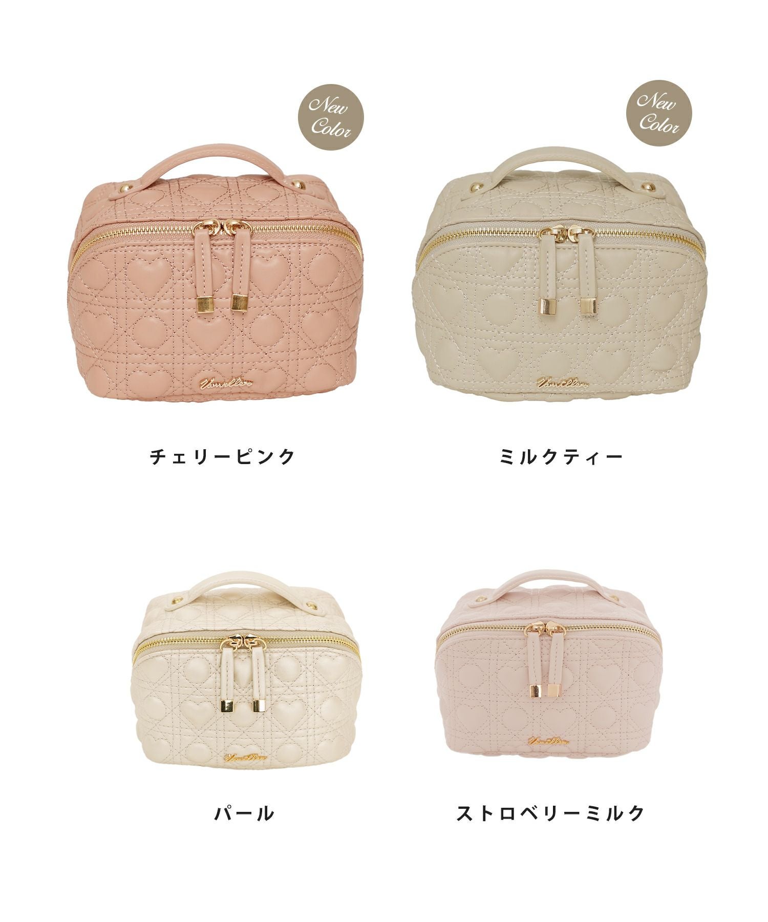 オリジナル ハートキルティング コスメ ポーチ le reve vaniller 全4色