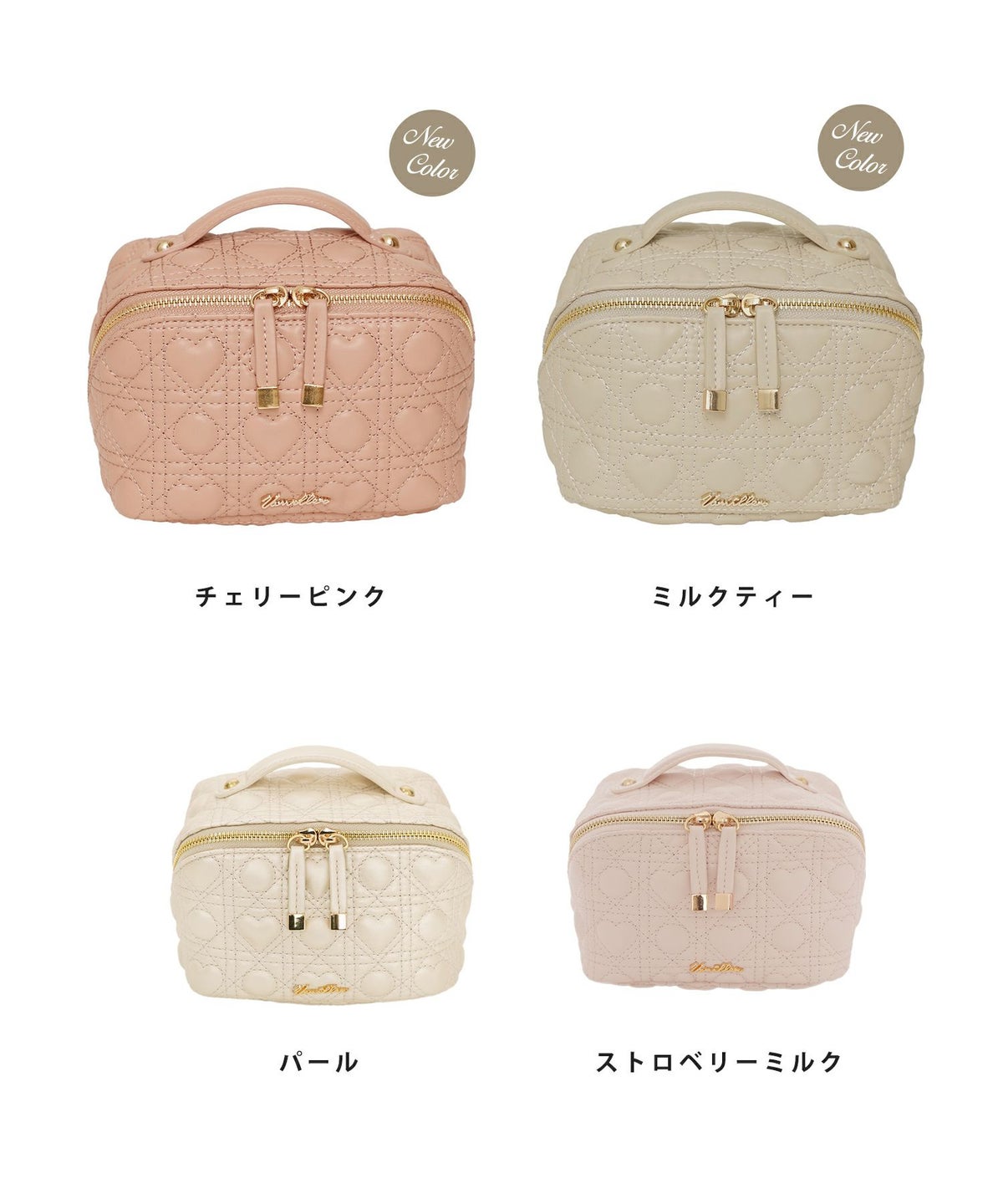 小物 グッズ ポーチ キルティング コスメ 化粧 バニティ 収納 仕分け 旅行 おしゃれ 可愛い ハート柄