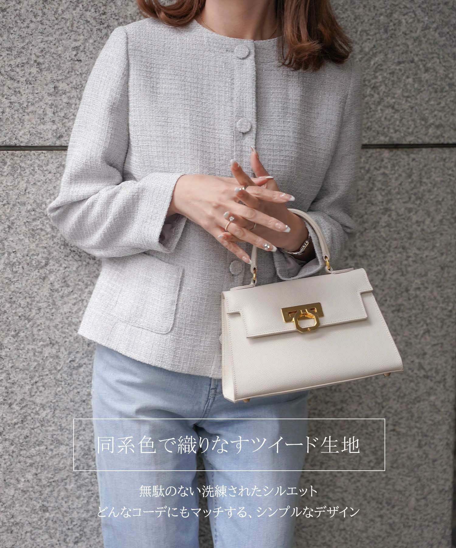 ツイード ジャケット HUIT 全2色｜hit211-0071【1】 - ノーカラー商品