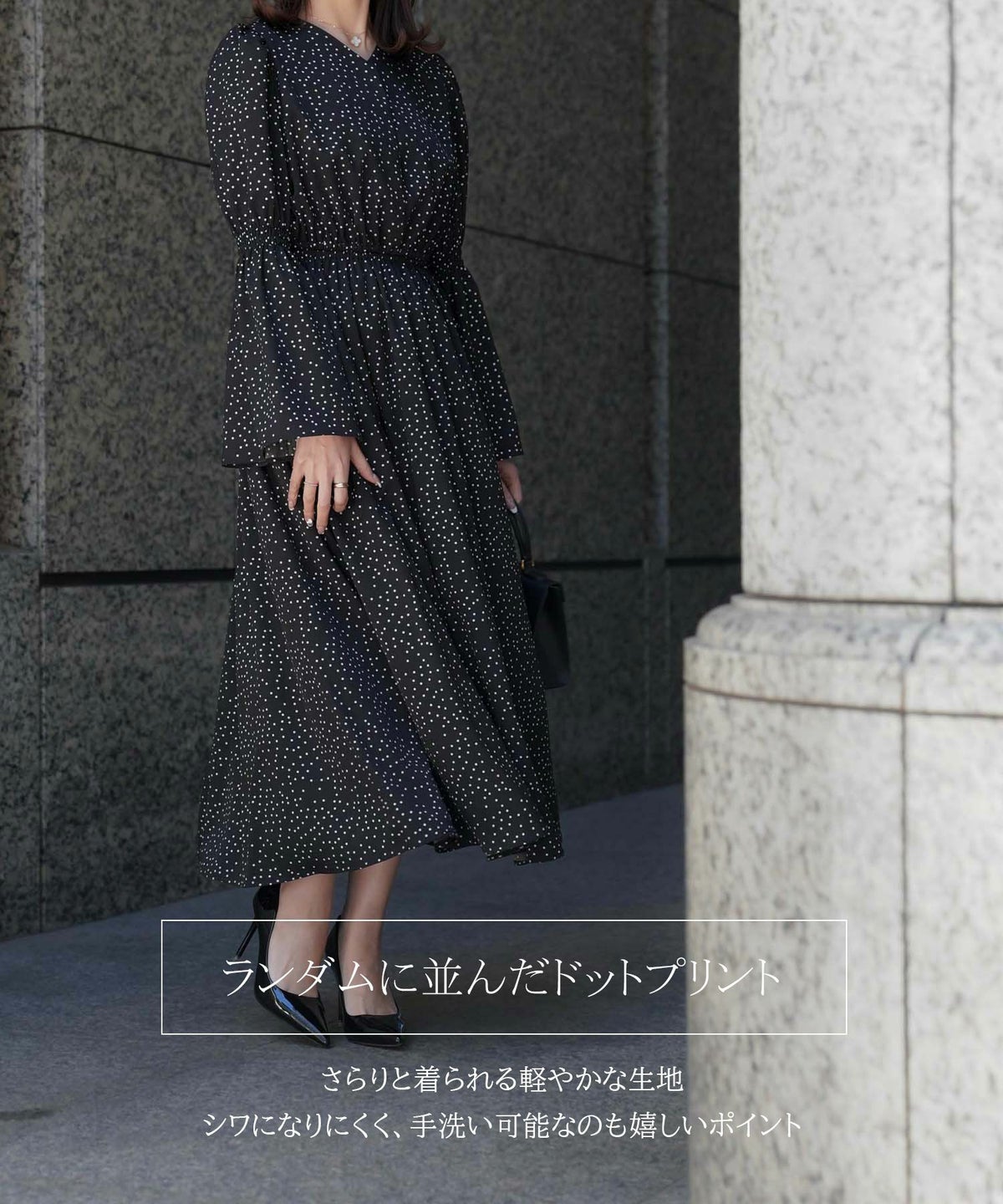 レディース/ワンピース/ドット/ベルスリーブ/長袖/授乳服/春/秋/冬/ネイビー/ブラック