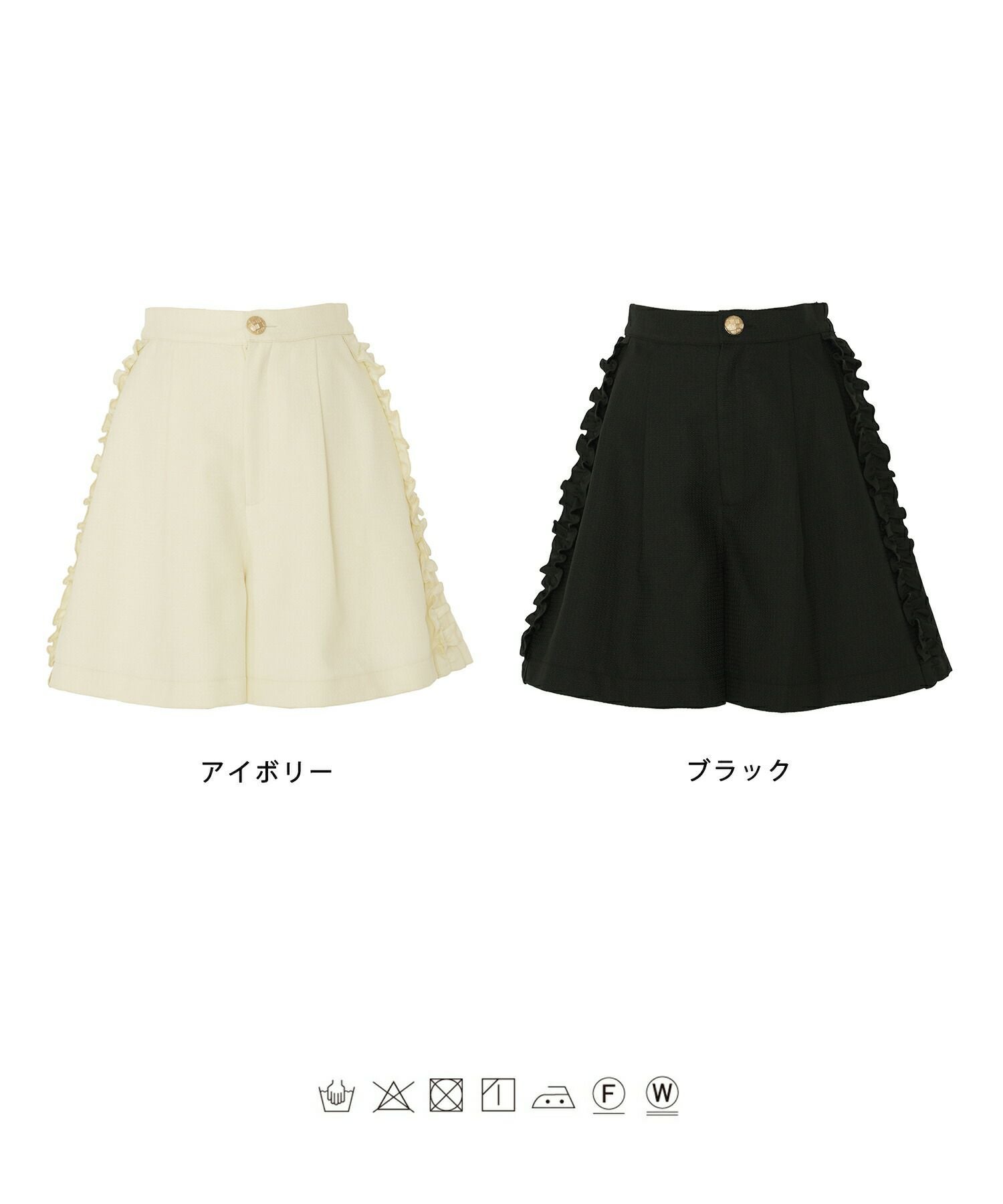 サイドフリル ハーフ パンツ le reve vaniller 全2色 ｜lvn711-1784【1