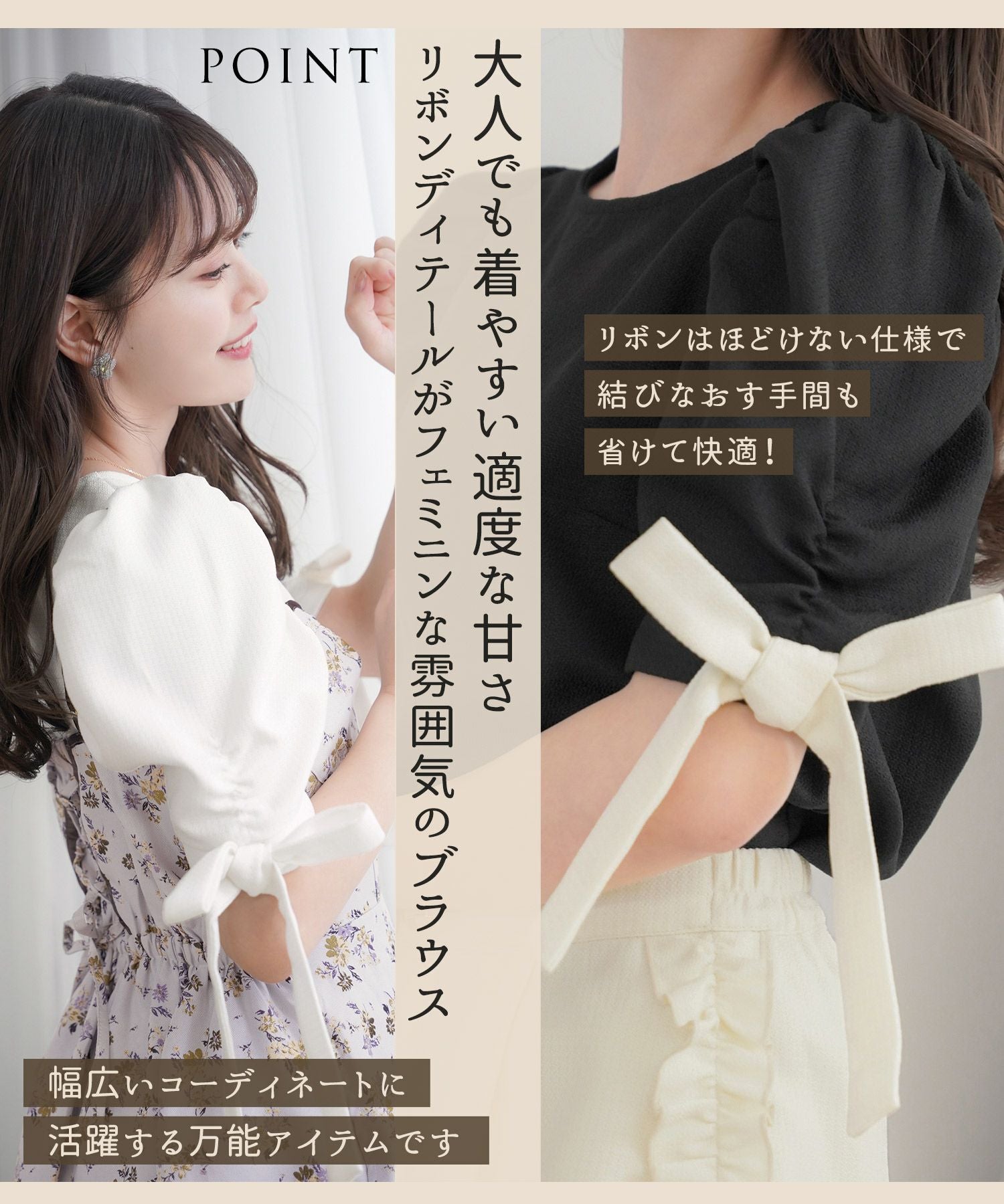 OUTLET-SALE 袖リボン ギャザースリーブ ブラウス le reve vaniller 全