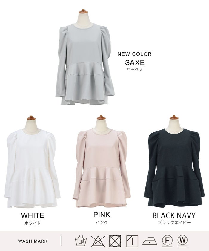 手洗い可/トップス/ブラウス/長袖/パワーショルダー/袖山ギャザー/大人可愛い