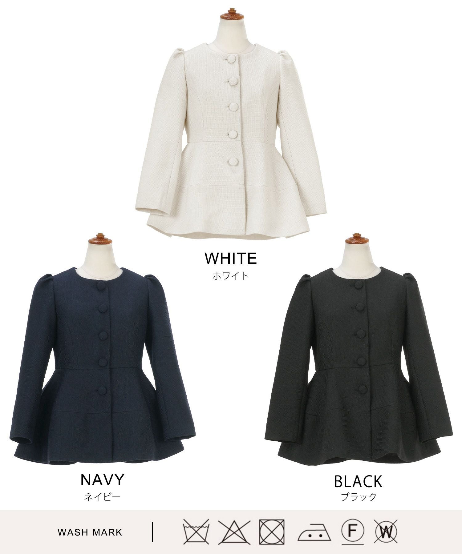 ペプラムコクーン くるみボタン ジャケット Liala×PG 全3色｜lpg241