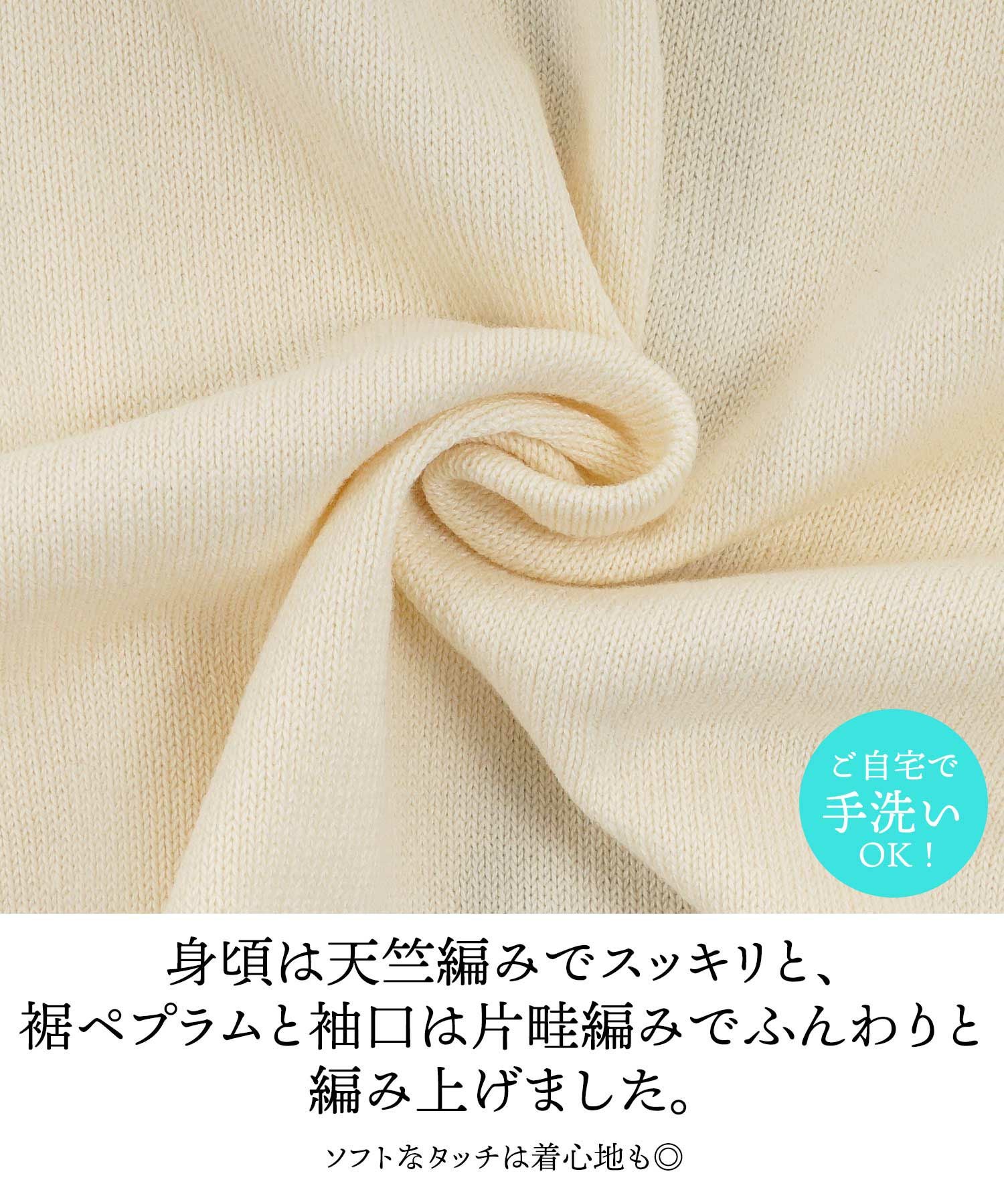 バイカラー フリルペプラム ニット カーディガン Prima Scherrer 全3色