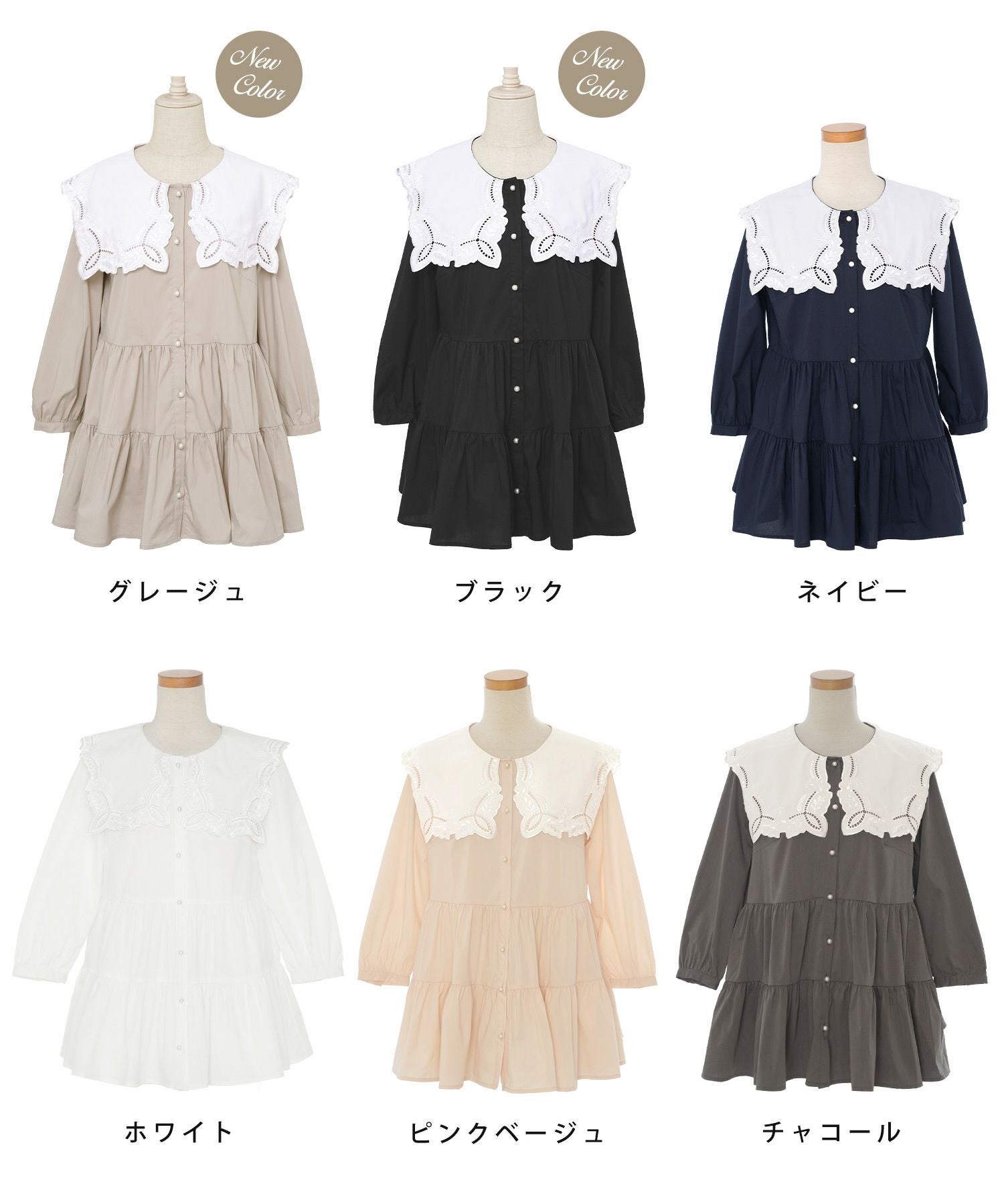 セーラー 襟 刺繍 チュニック ブラウス le reve vaniller 全6色