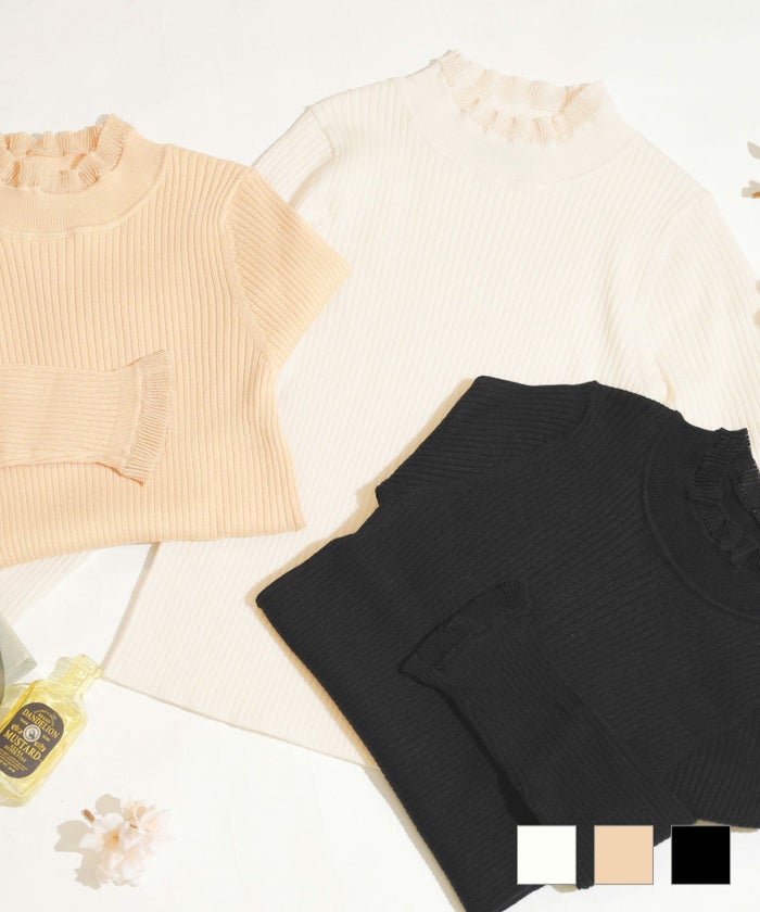 セレクト トップス ニット 長袖 フリル リブ フィット ハイネック ホワイト 白 アプリコット オレンジ ブラック 黒 F フリー 秋 春 フリルネック & スリーブ リブ ニット Prima Scherrer