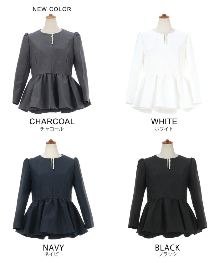 手洗い可/トップス/ブラウス/長袖/オケージョン/パール/綺麗め/ペプラム/大人/上品/可愛い