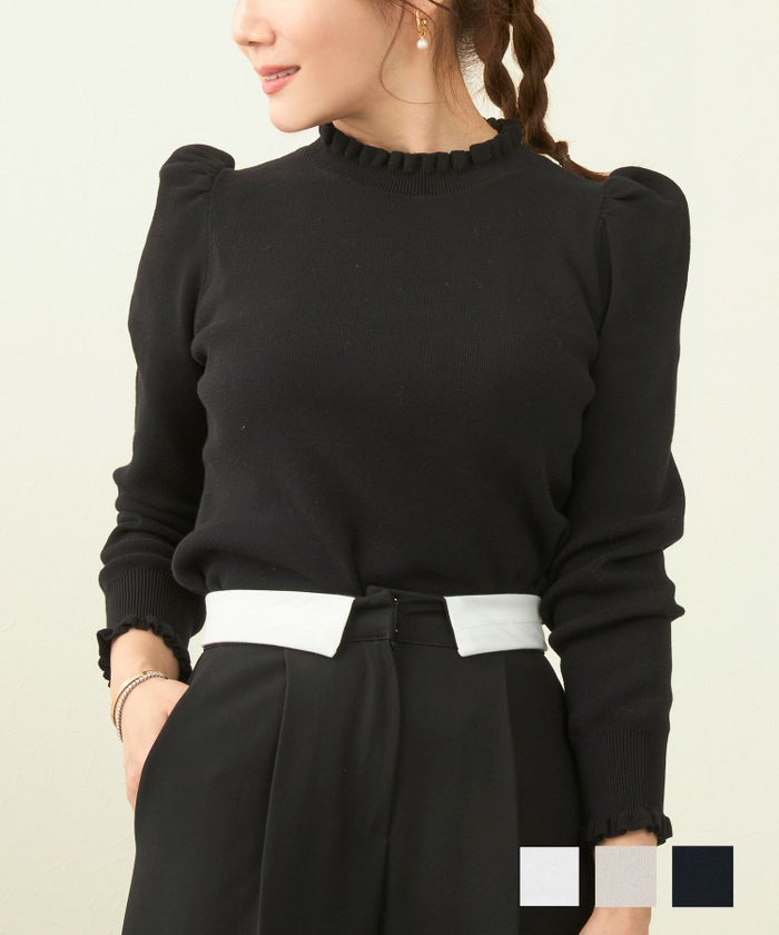 手洗い可 フリルネック 長袖 パフスリーブ 袖山ギャザー 大人 上品 可愛い オーガニックコットン フリルネック&スリーブ ニット Liala×PG