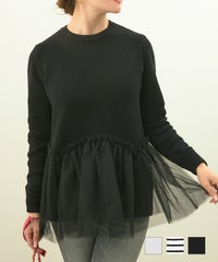 手洗い可 トップス ニット 無地 ボーダー チュールレース フレア ペプラム 大人 上品 可愛い チュールドッキング ペプラム ニット Liala×PG