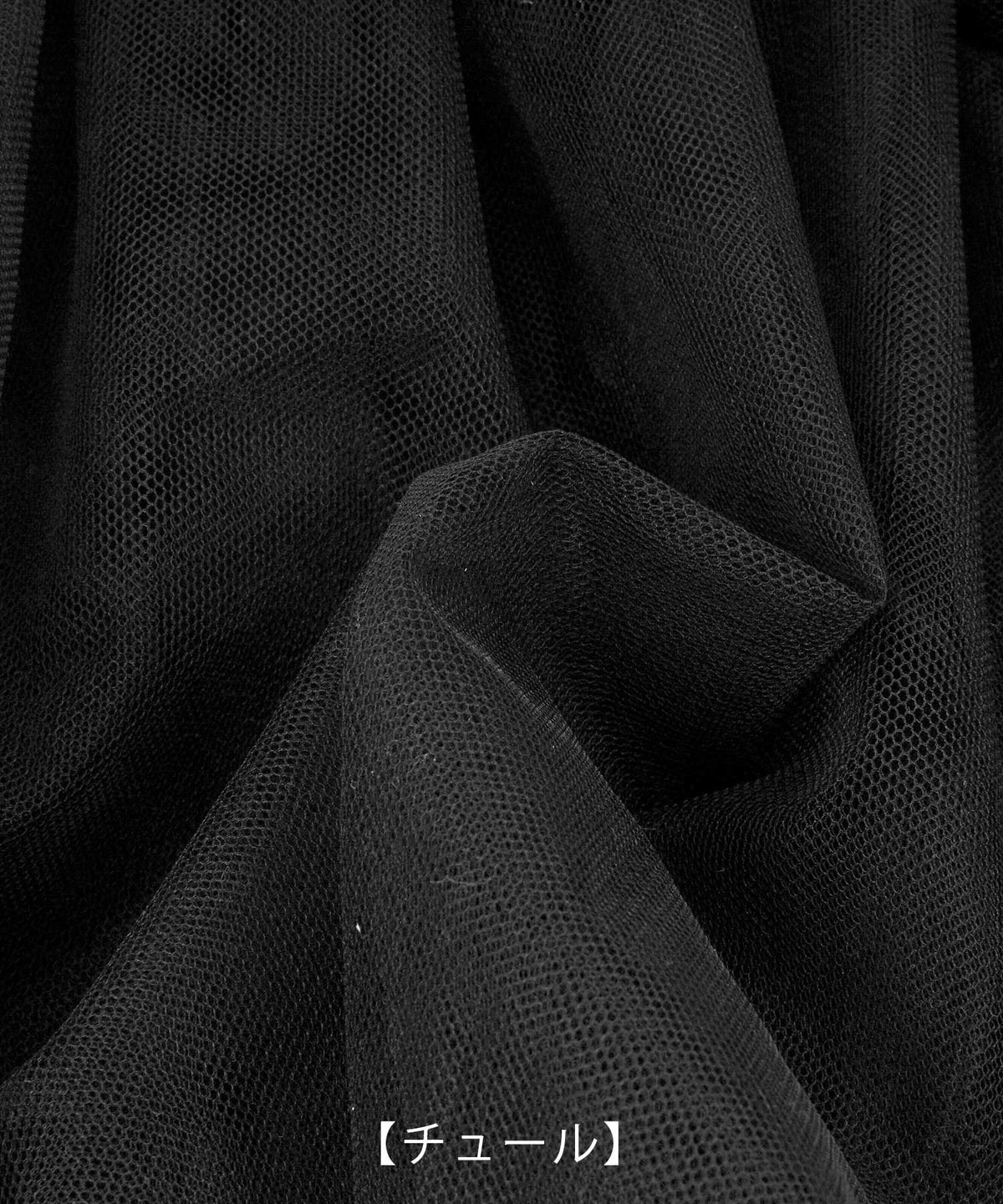 手洗い可/トップス/ニット/無地/ボーダー/チュールレース/フレア/ペプラム/大人/上品/可愛い