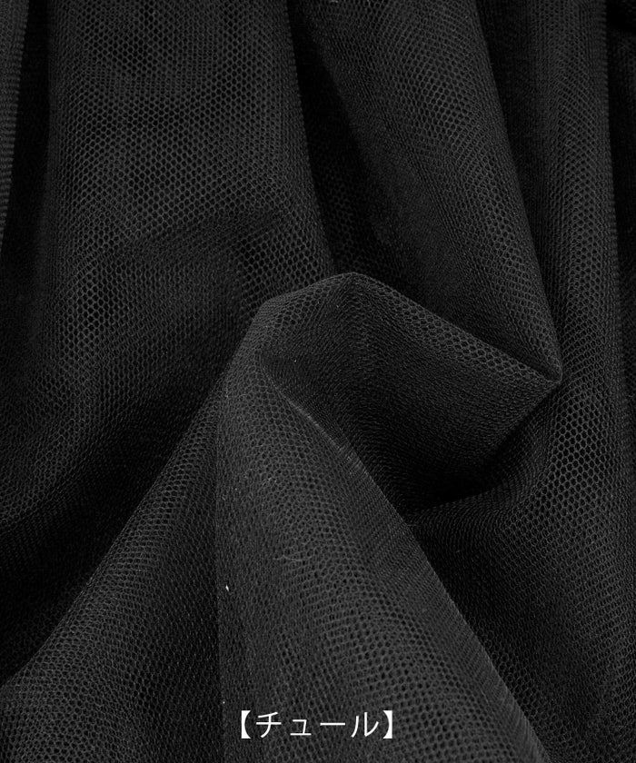 手洗い可/トップス/ニット/無地/ボーダー/チュールレース/フレア/ペプラム/大人/上品/可愛い