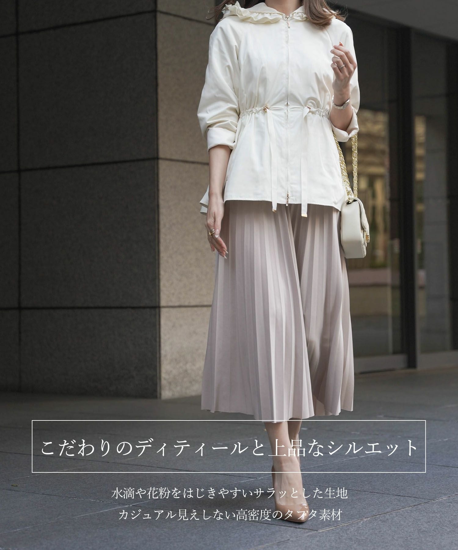 マウンテンパーカー フリル ジョイントスペース ペプラム ジャケット HUIT ペプラム マウンテンパーカー HUIT 全2色｜hit211-0067【5