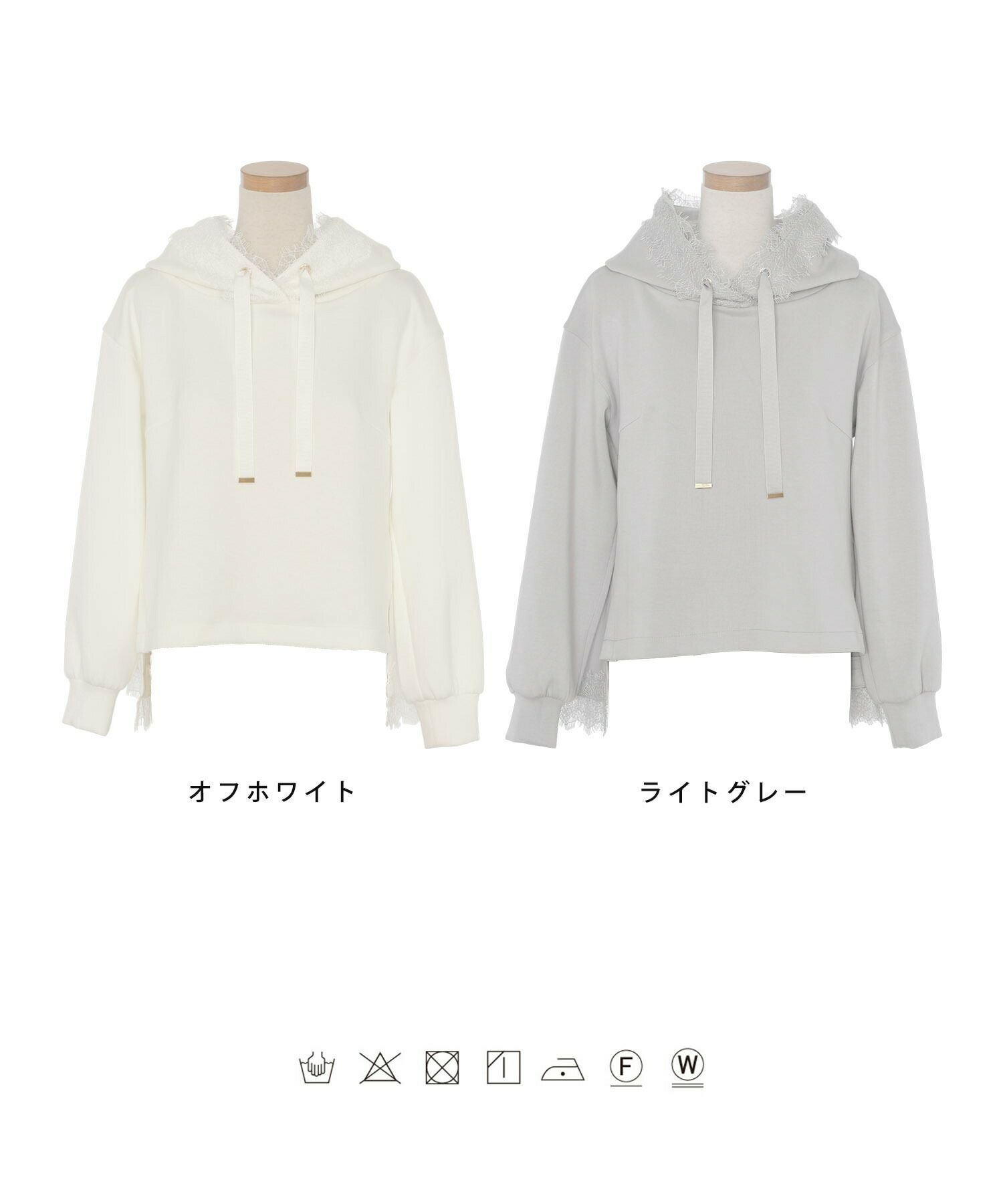 レース デコレーション プルオーバー パーカー le reve vaniller 全2色