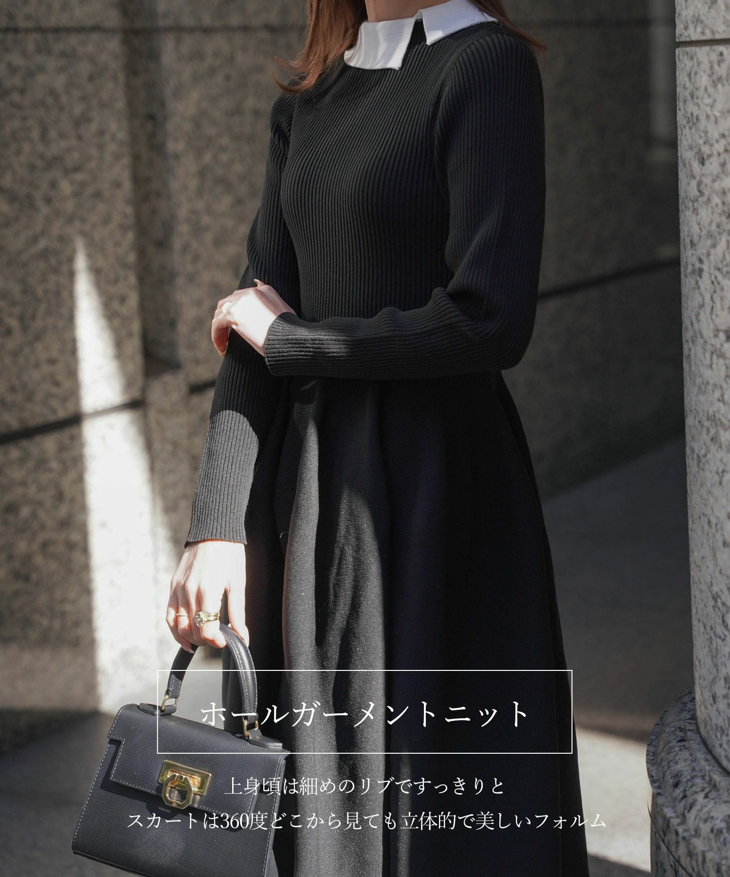 襟付き ホールガーメント ニット ワンピース HUIT 全3色｜hit311-0060