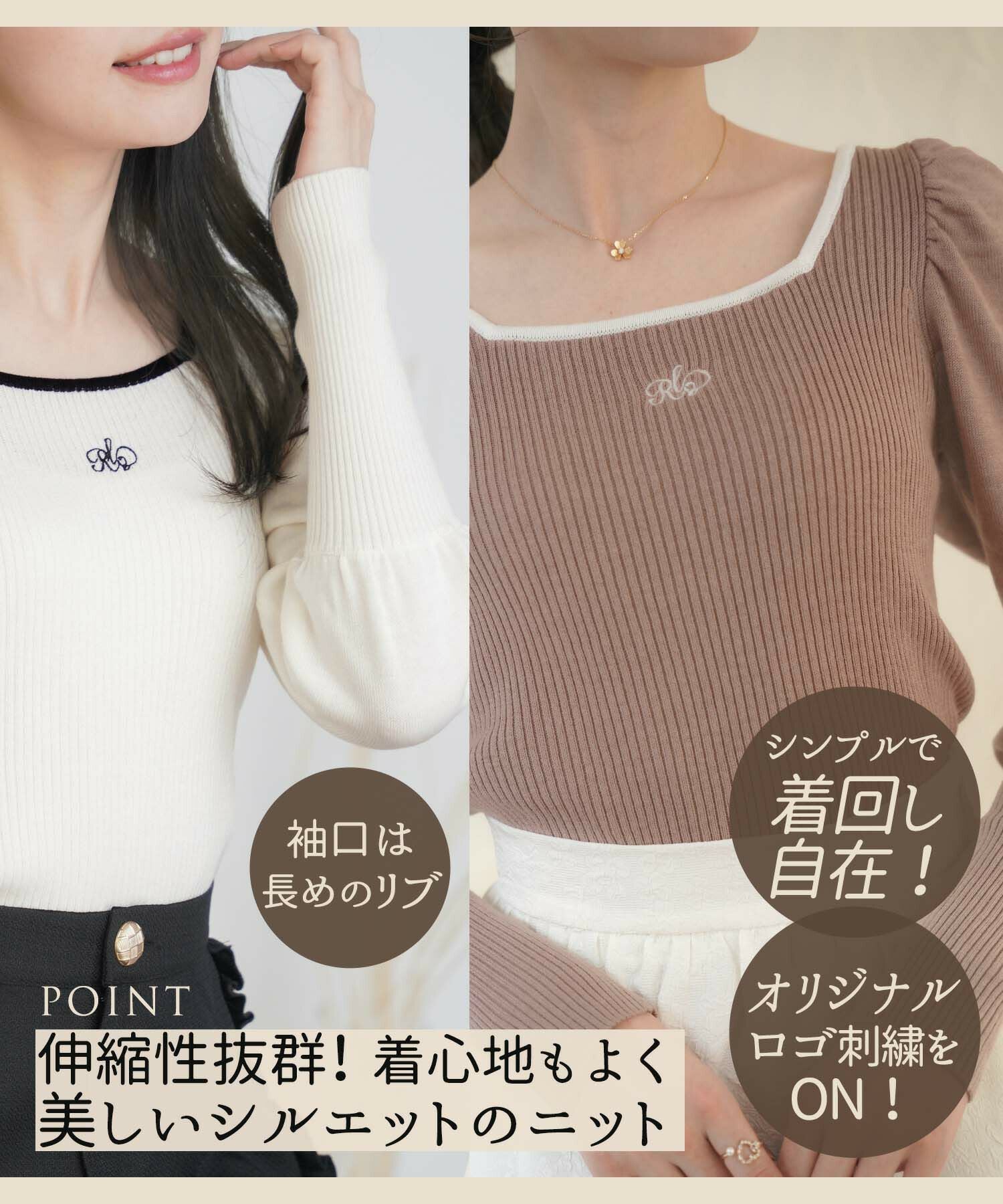 美品 VERMEIL par iena Co/Silkリブスクエアネックニット VERMEIL par iena（ヴェルメイユパーイエナ）の「《予約》Co/Silkリブ