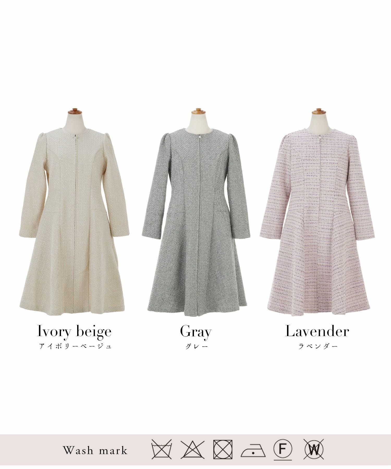 MIXツイード フロント パール ファスナー 2WAY コート ワンピース