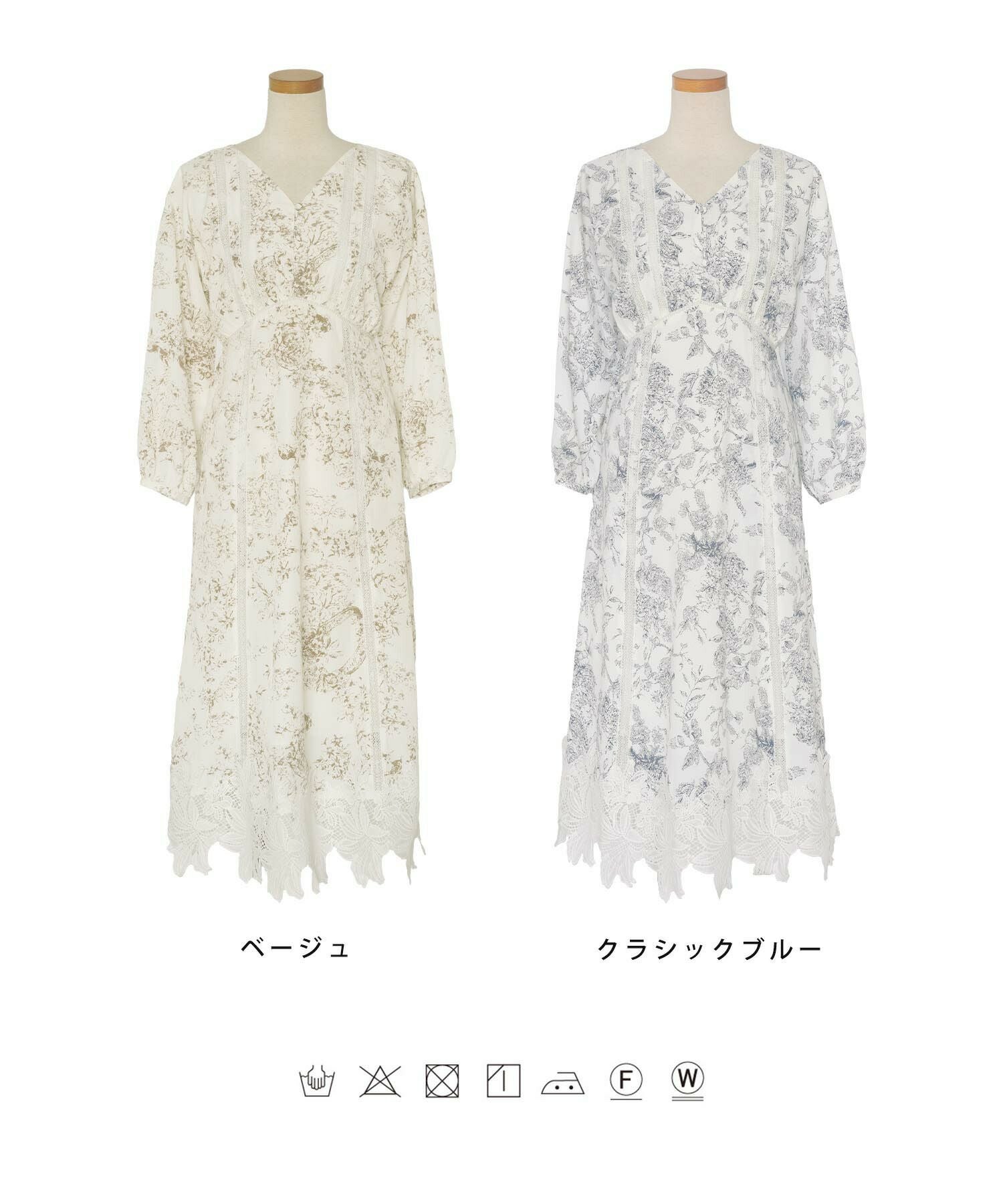 2点以上で半額クーポン対象 トワルドジュイ フラワーレース ワンピース