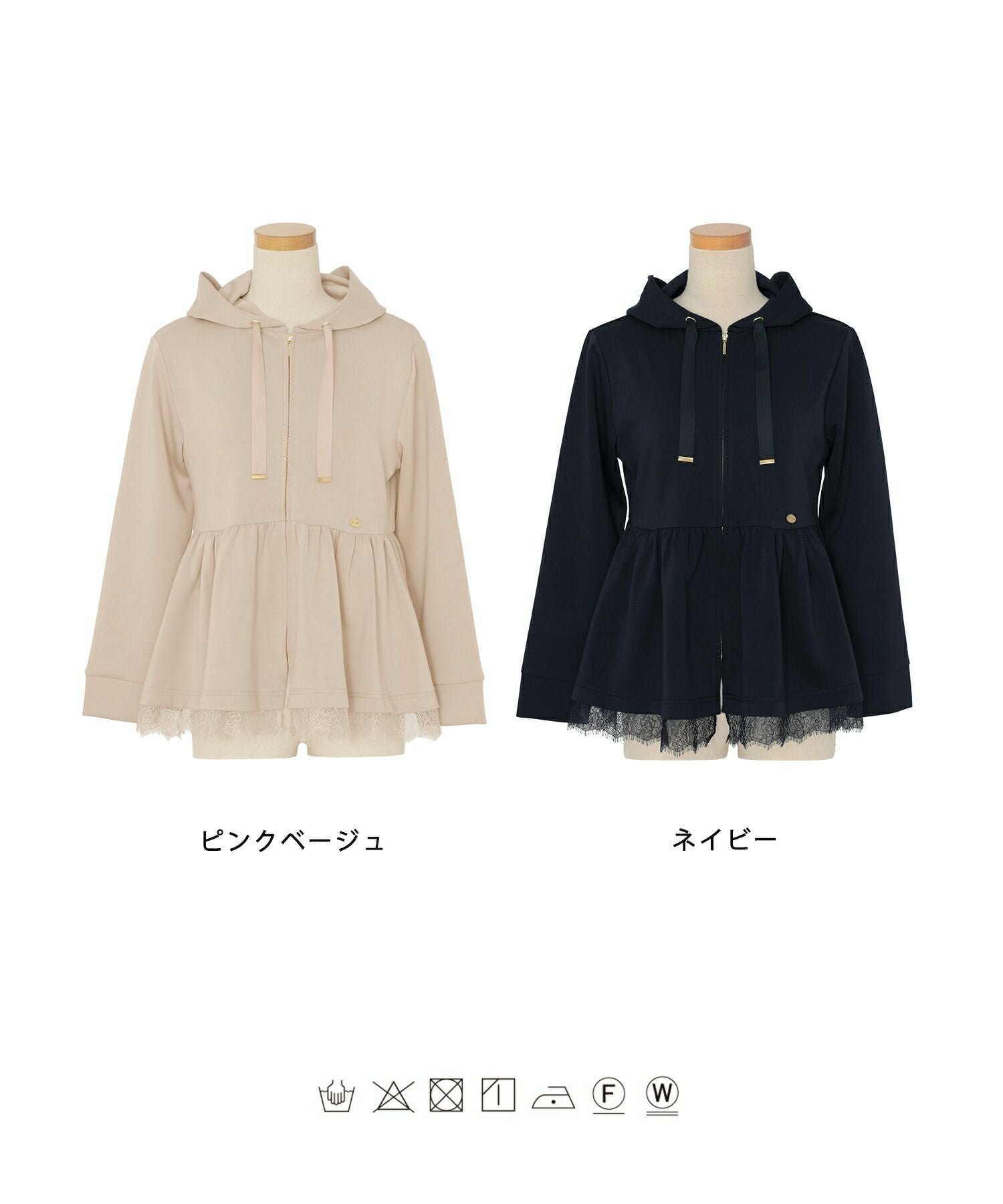 美品❤️Rene 三越限定品　ペプラムパーカー❤️ 美品❤️Rene 三越限定品 ペプラムパーカー❤️