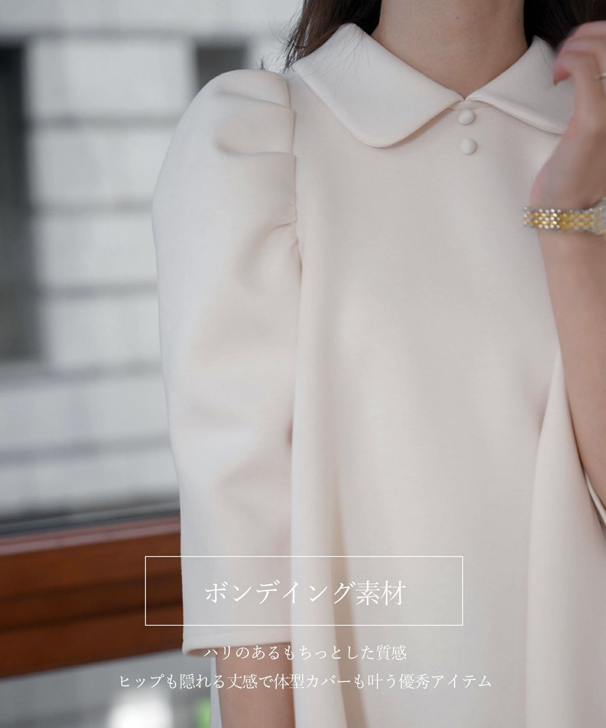 レディース/トップス/カットソー/ボンディング/襟付き/春/夏/秋/6分袖/杢グレー/アイボリー/ネイビー