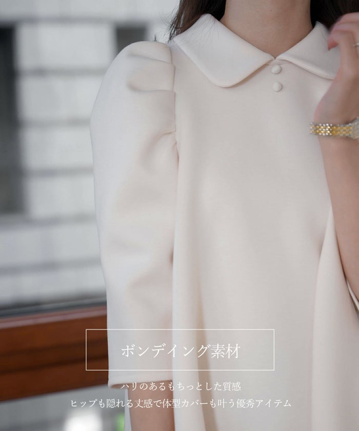 レディース/トップス/カットソー/ボンディング/襟付き/春/夏/秋/6分袖/杢グレー/アイボリー/ネイビー