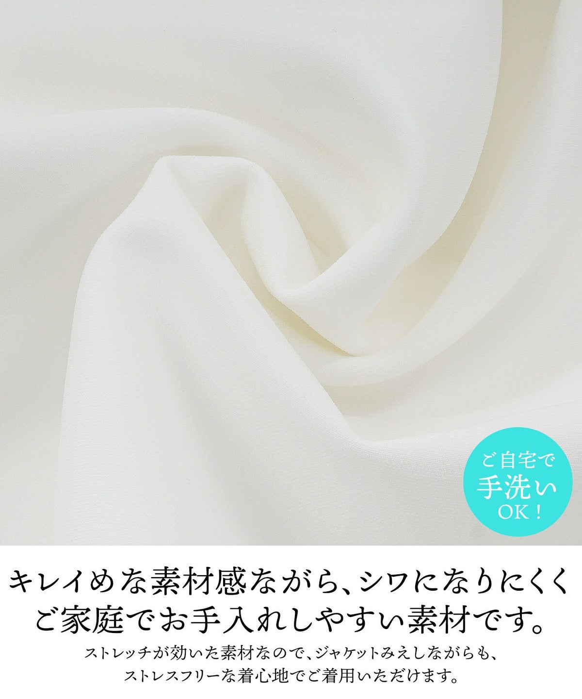 ボレロレディースファッショントップスおしゃれオシャレオフィスエレガントきれいめ長め白春ジョイントスペース