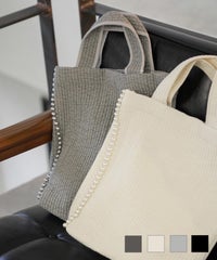 マザーバッグ トート パール 韓国 生地 かわいい ジョイントスペース 縦長 パール トリム ヌビ バッグ HUIT
