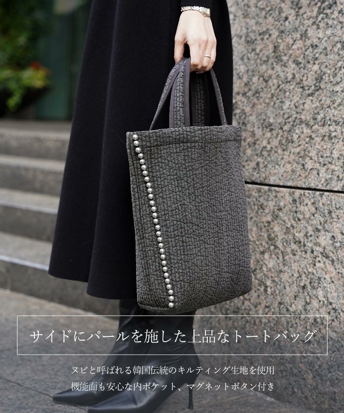 バッグ/縦長/パール/トリム/ヌビ/チャコール/ブラック/アイボリー/グレー/フリー/キルト加工/トート/内ポケット
