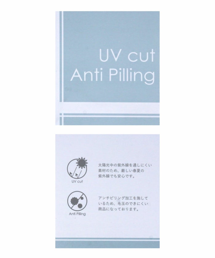 ニットレディース洗えるウォッシャブル上着カーディガン薄手おしゃれかわいいきれいめオフィスパールジョイントスペース