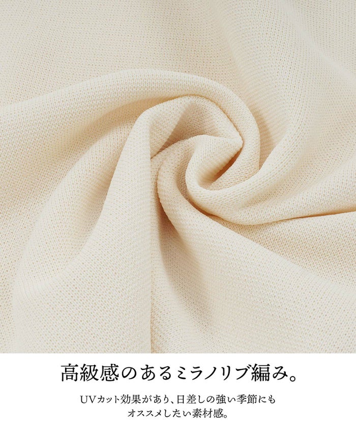 ニットレディース洗えるウォッシャブル上着カーディガン薄手おしゃれかわいいきれいめオフィスパールジョイントスペース