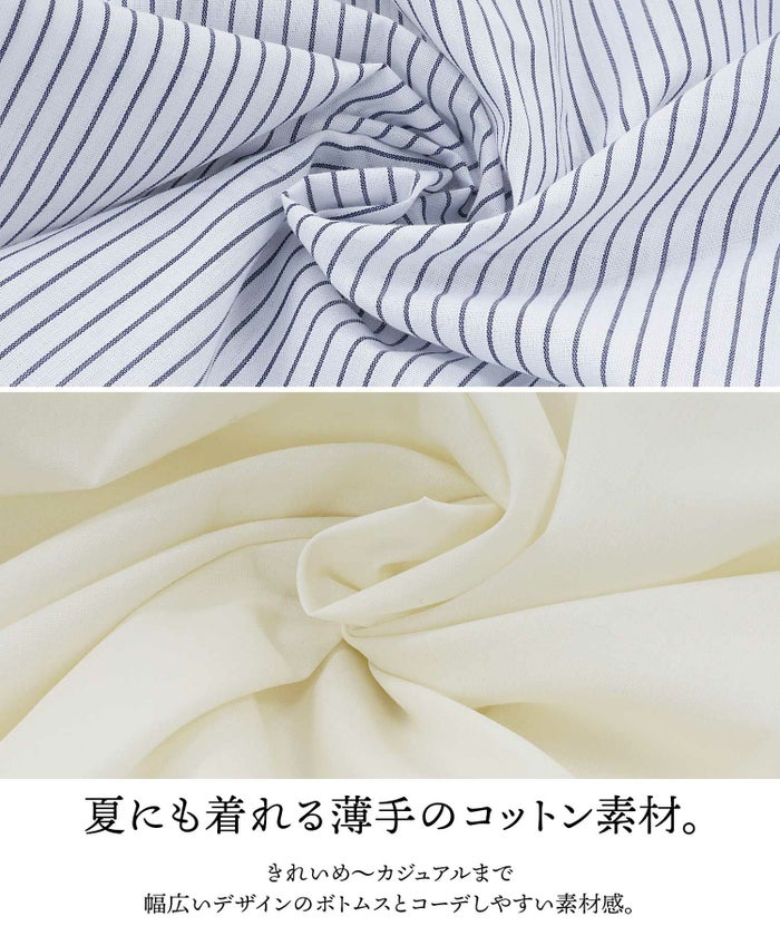 セレクト/ブラウスレディーストップス半袖春マシンウォッシャブル洗えるきれいめオフィスかわいいUVジョイントスペース