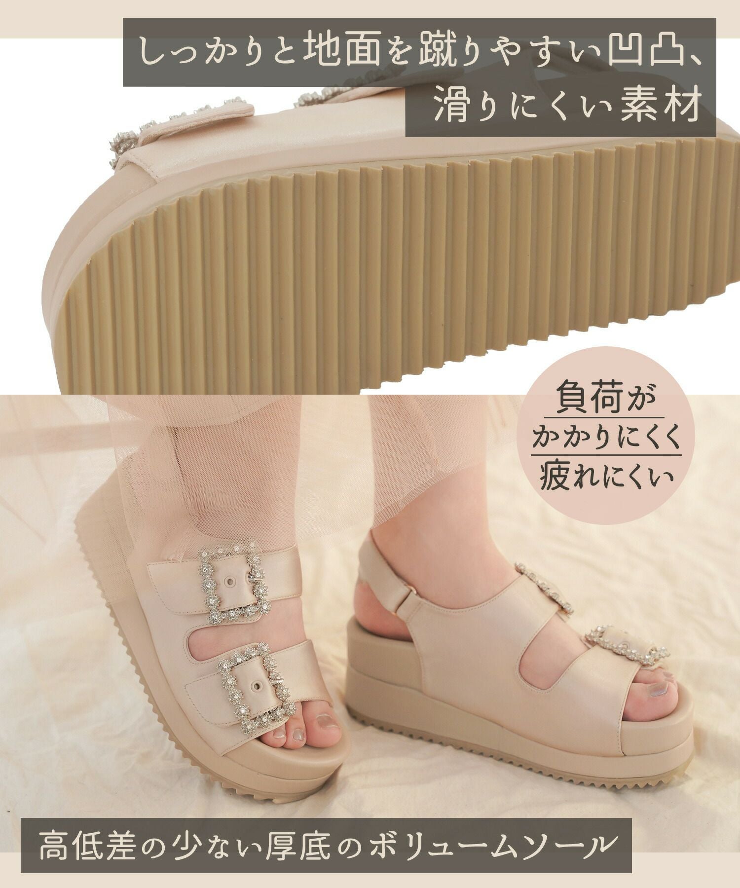 OUTLET-SALE サテン 厚底 フラワービジュー スポーツサンダル le reve