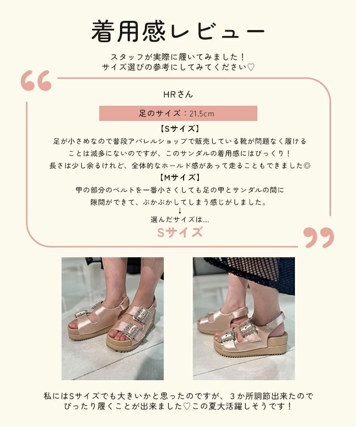 OUTLET-SALE サテン 厚底 フラワービジュー スポーツサンダル le reve