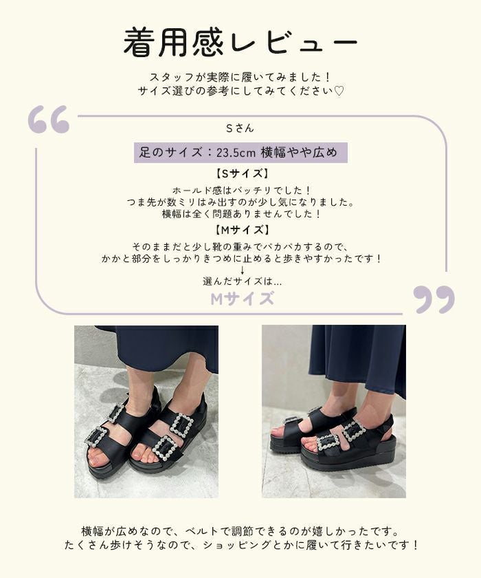 サテン 厚底 フラワービジュー スポーツサンダル le reve vaniller 全3