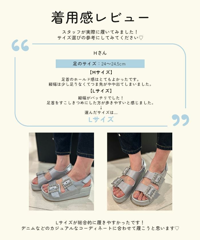 OUTLET-SALE サテン 厚底 フラワービジュー スポーツサンダル le reve