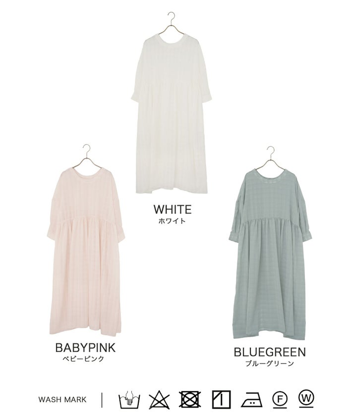 ワンピース/シアー/チェック/ロング丈/ボリューム/ホワイト/ベビーピンク/ブルーグリーン