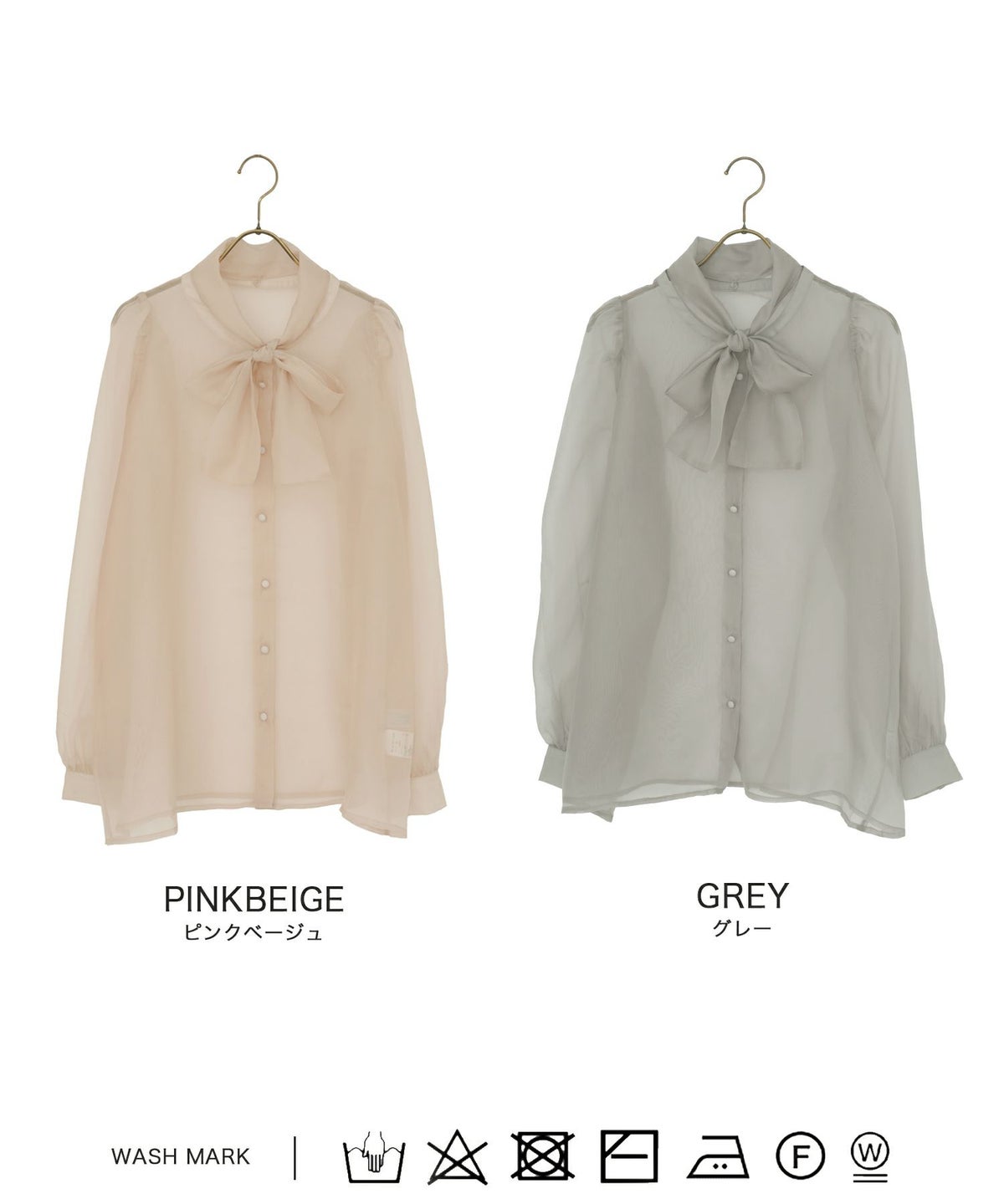 ブラウス/シアー/ボウタイ/パフスリーブ/2Way/ピンクベージュ/グレー