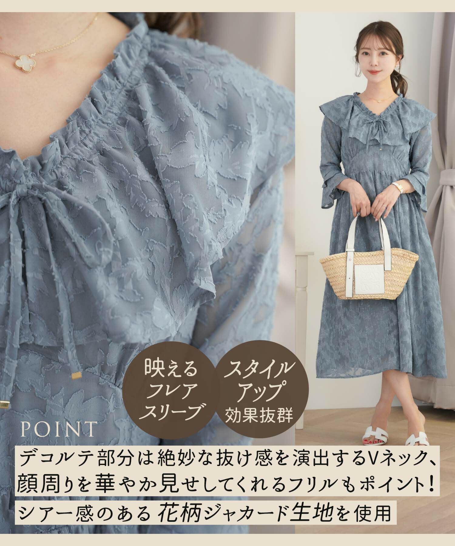 OUTLET-SALE フリル シアージャカード フレアスリーブ ワンピース le