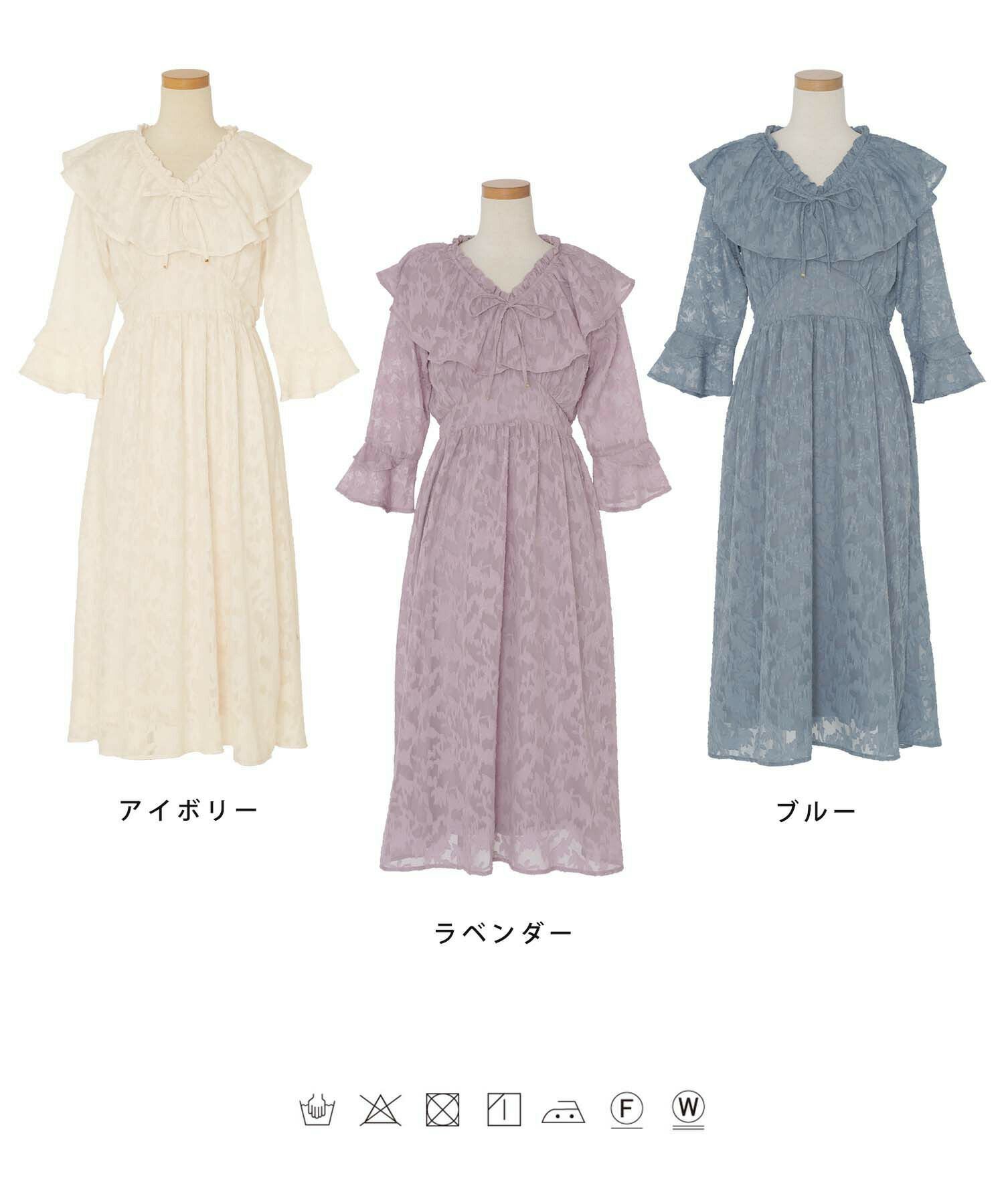 OUTLET-SALE フリル シアージャカード フレアスリーブ ワンピース le