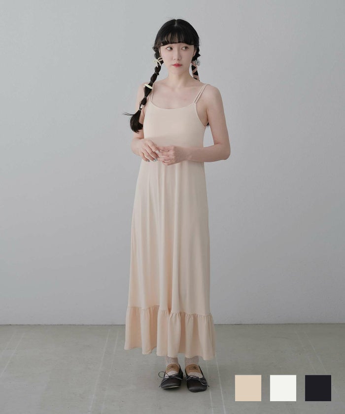ワンピース カップ付き キャミワンピース ベージュ ホワイト ブラック M カップ付き キャミ ワンピース miolite