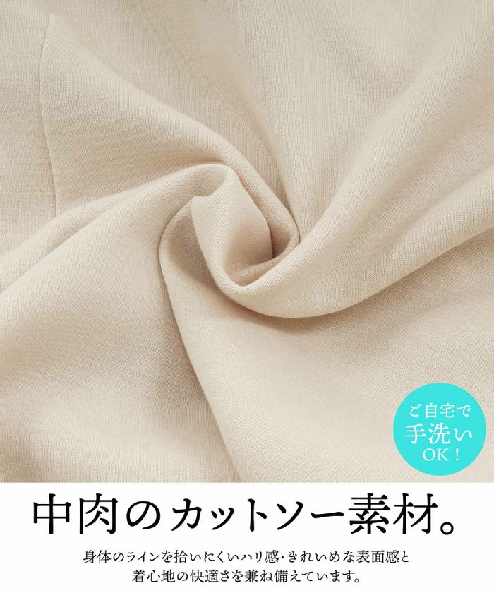 ワンピースフリルレディースパールおしゃれきれいめファッションかわいい大人ジョイントスペース